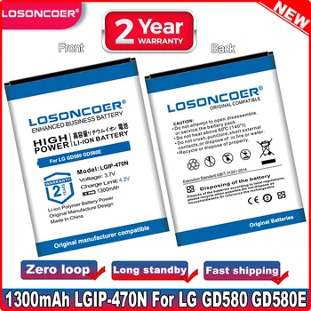 LOSONCOER 1300mAh LGIP-470N Baterie Pentru LG GD580 GD580E Baterie de Telefon Mobil
